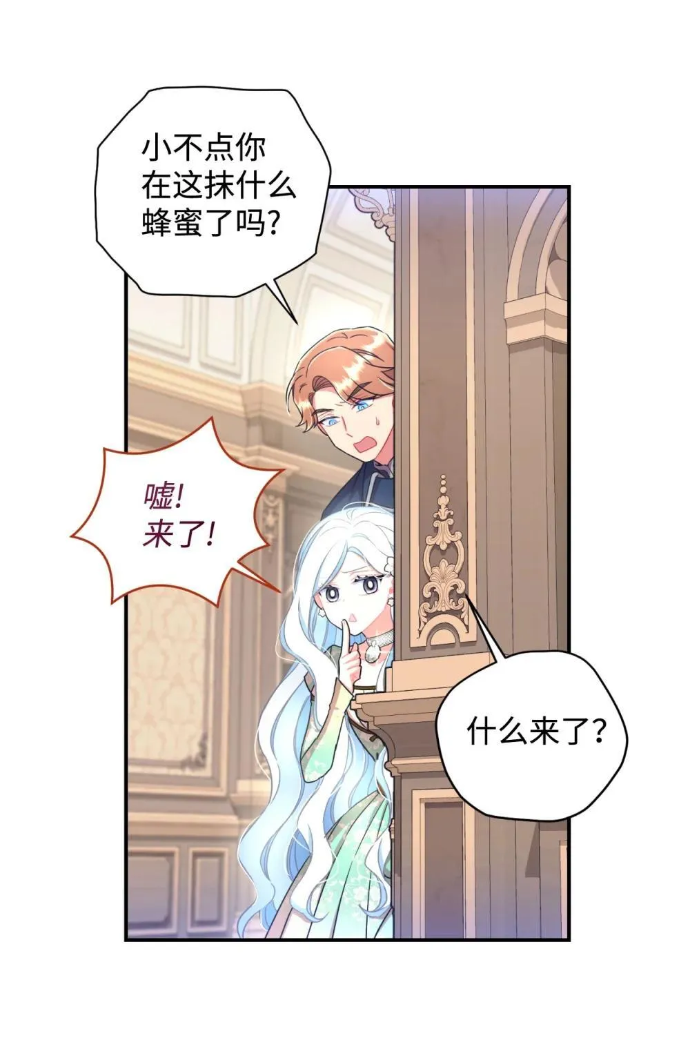 41 强制触发剧情30