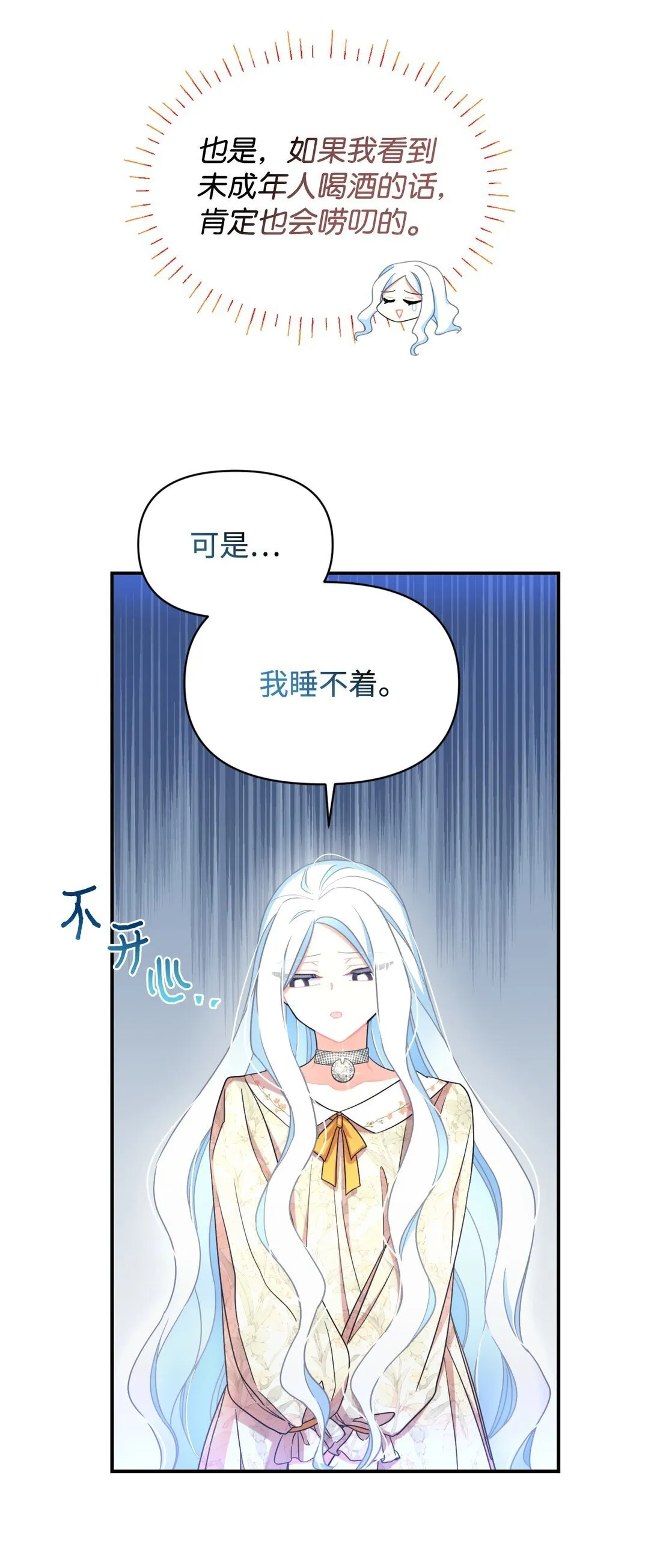40 醉酒吻32