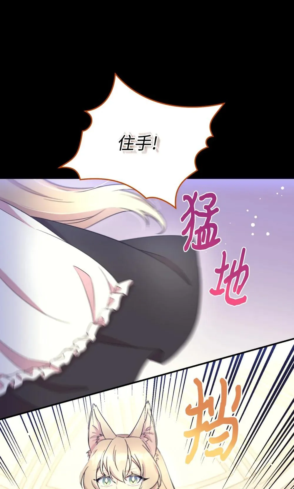 41 强制触发剧情9