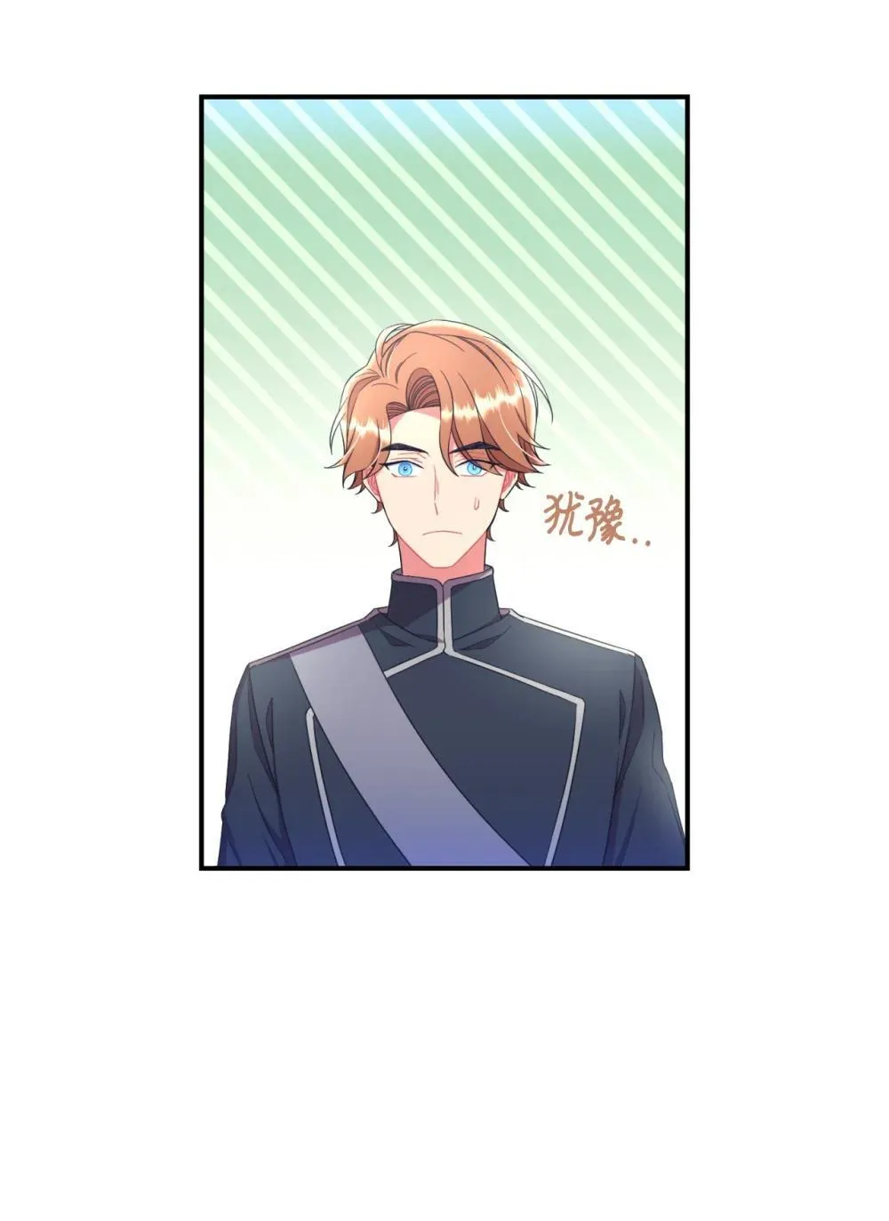 44 少年梦实现35