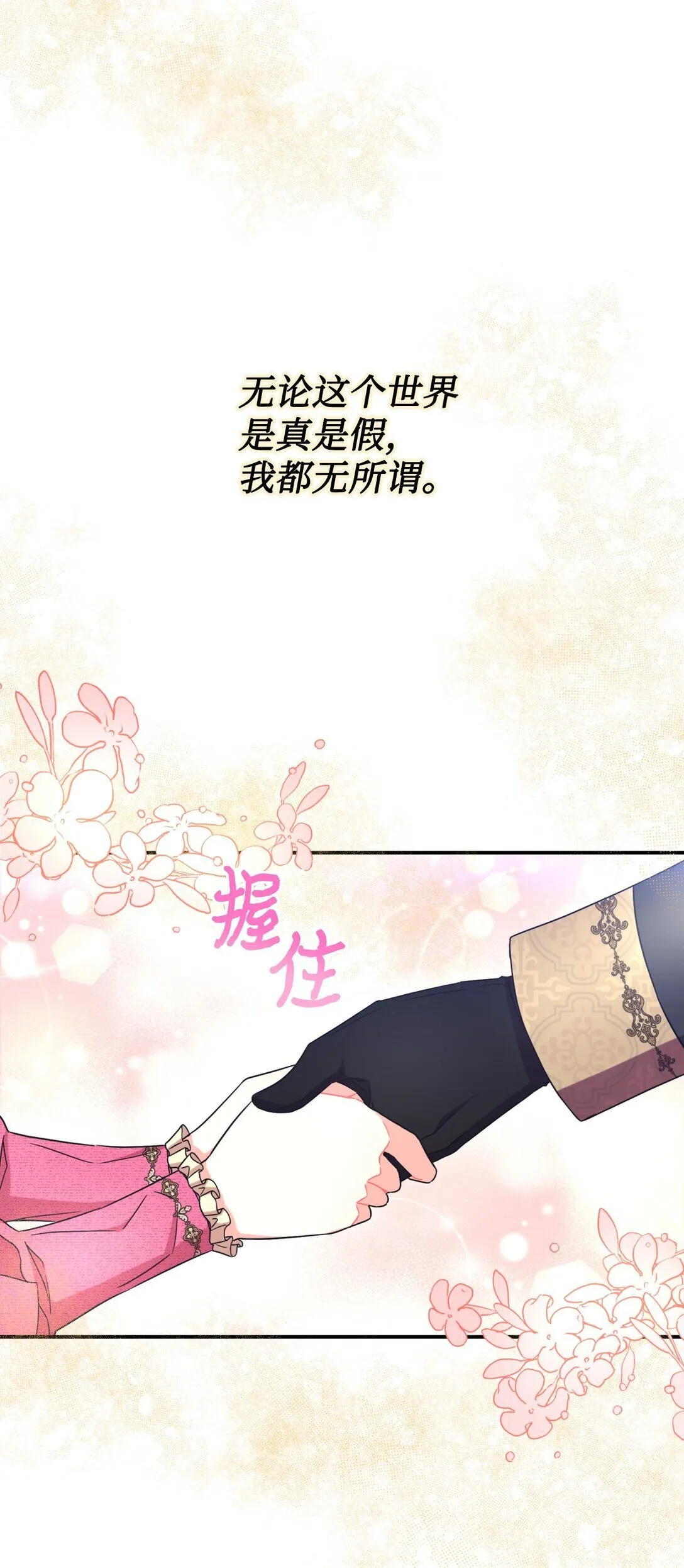 35 神鸟仪式34