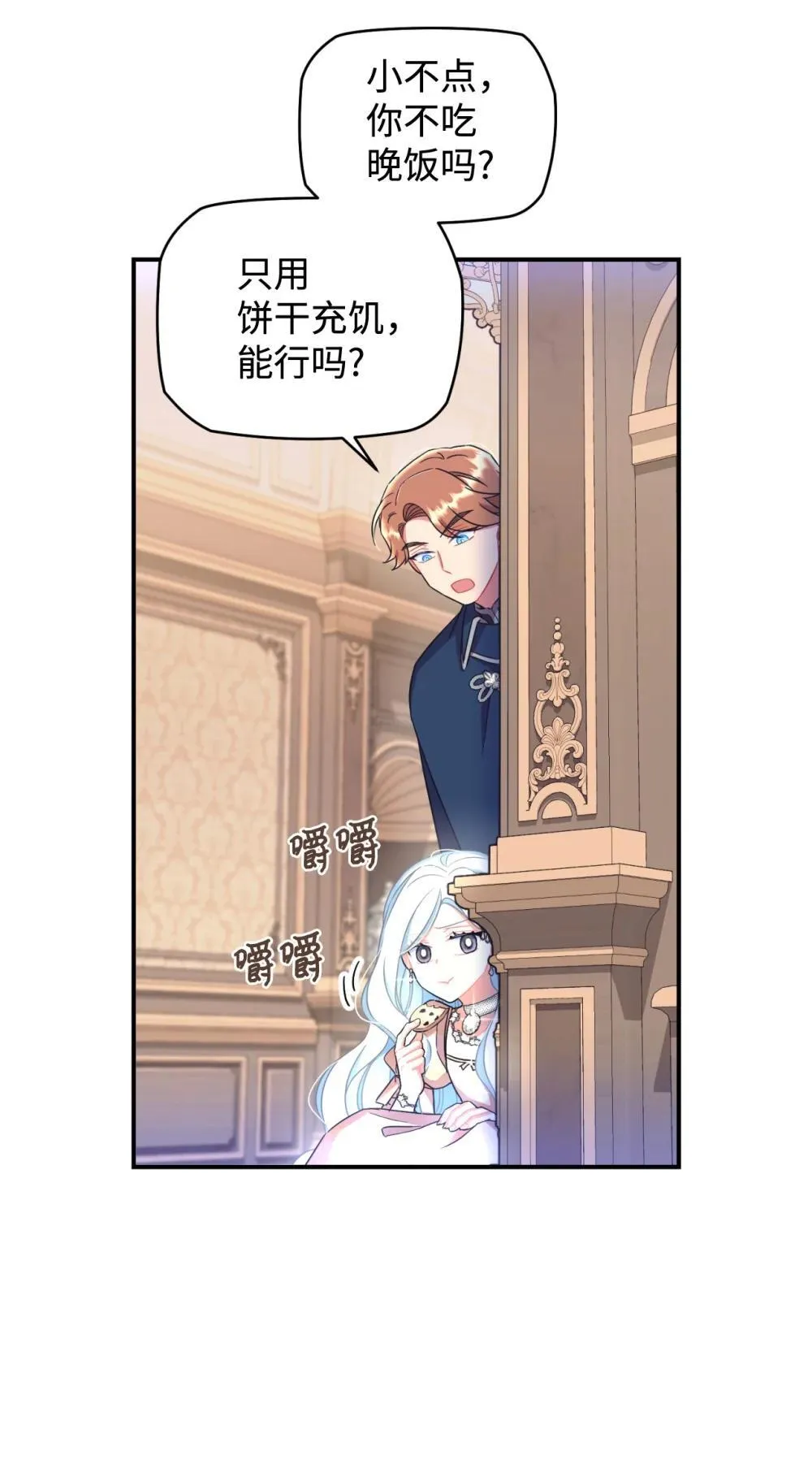 41 强制触发剧情16