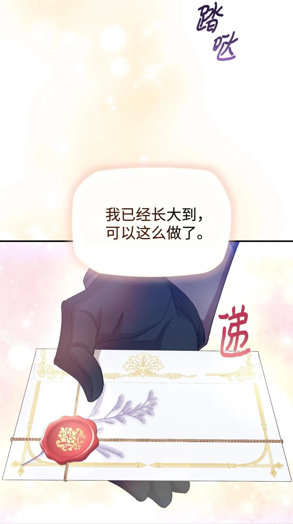 44 少年梦实现67