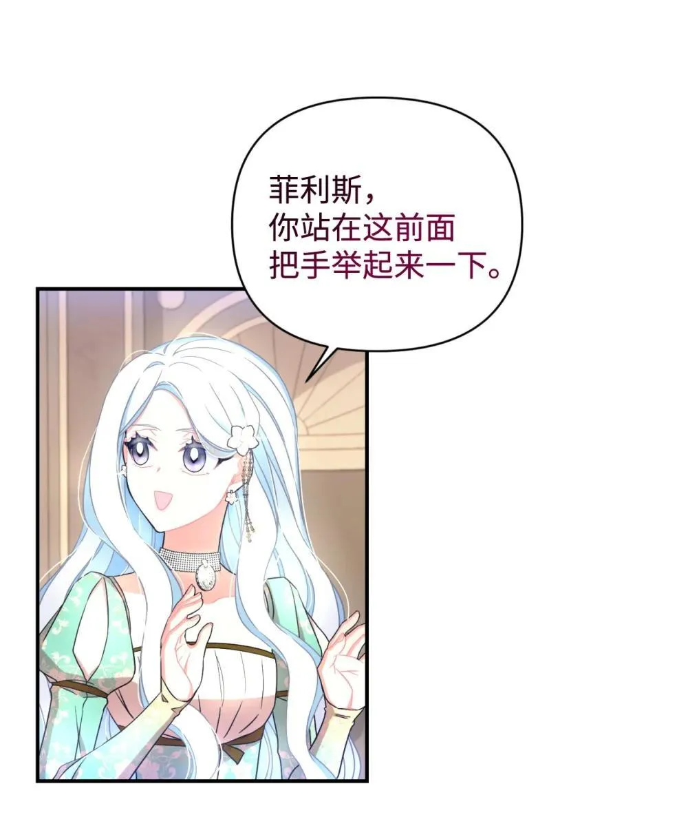 41 强制触发剧情31