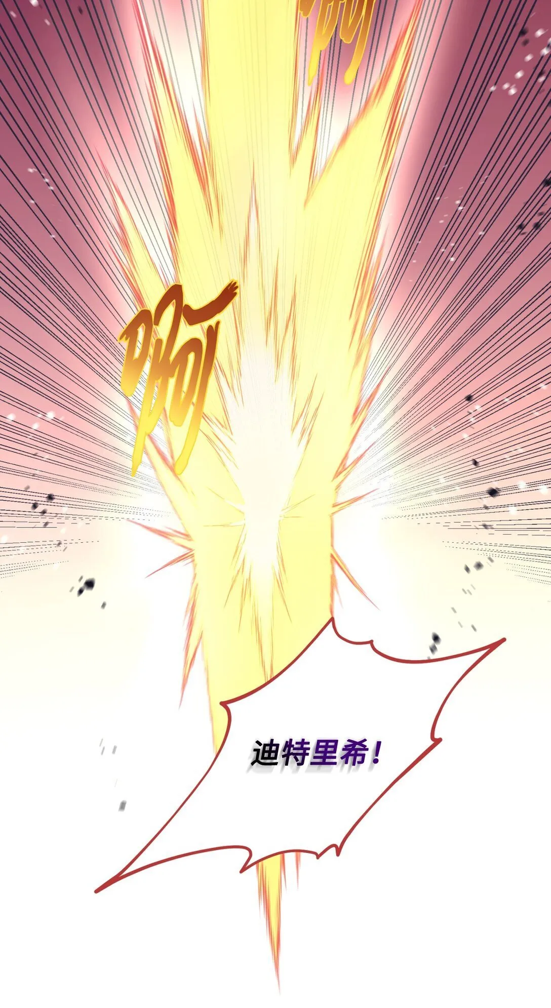 38 我只是要回家而已24