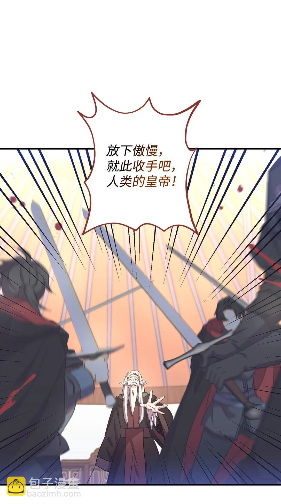 37 留几个活口41
