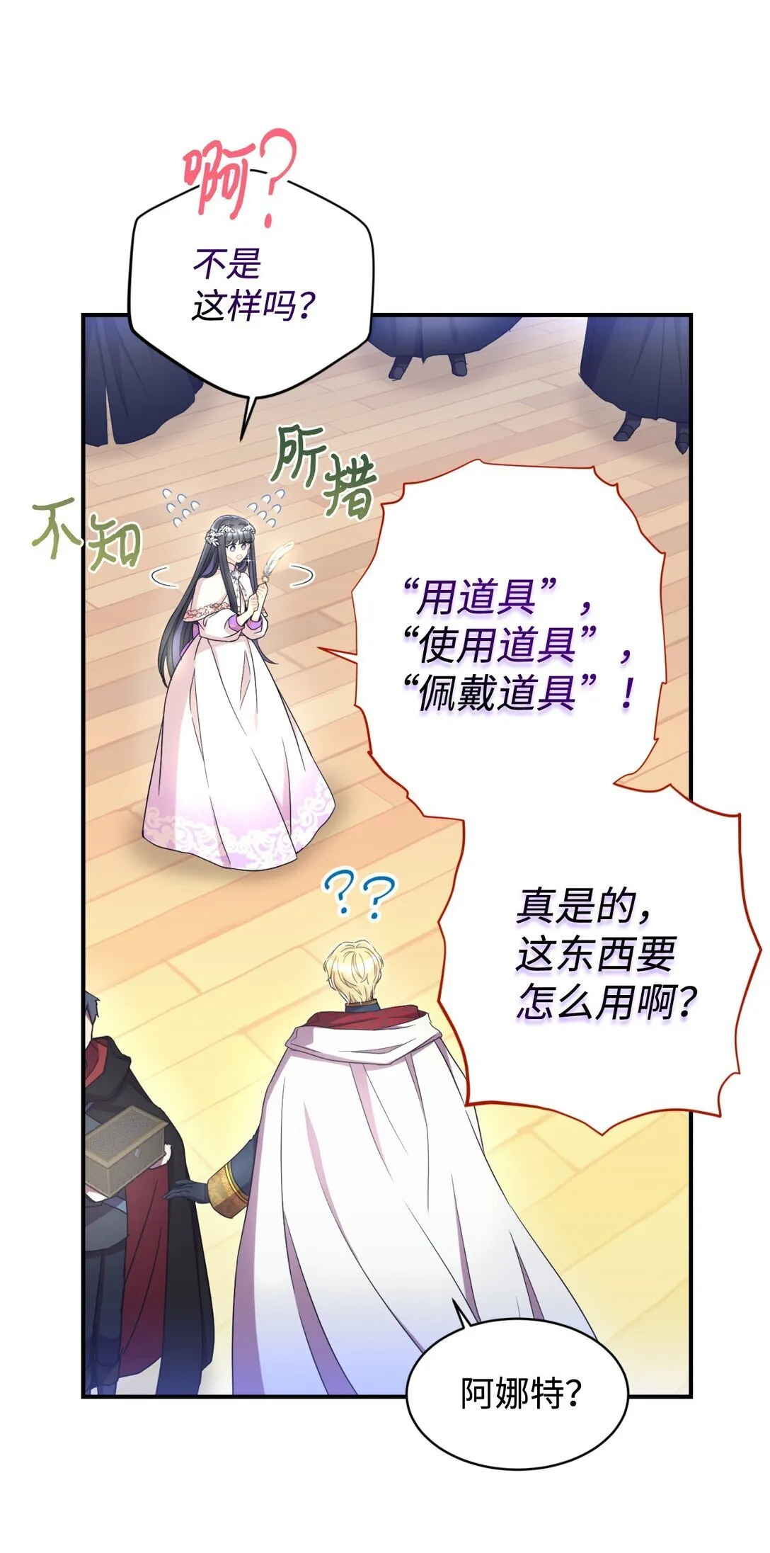 37 留几个活口8