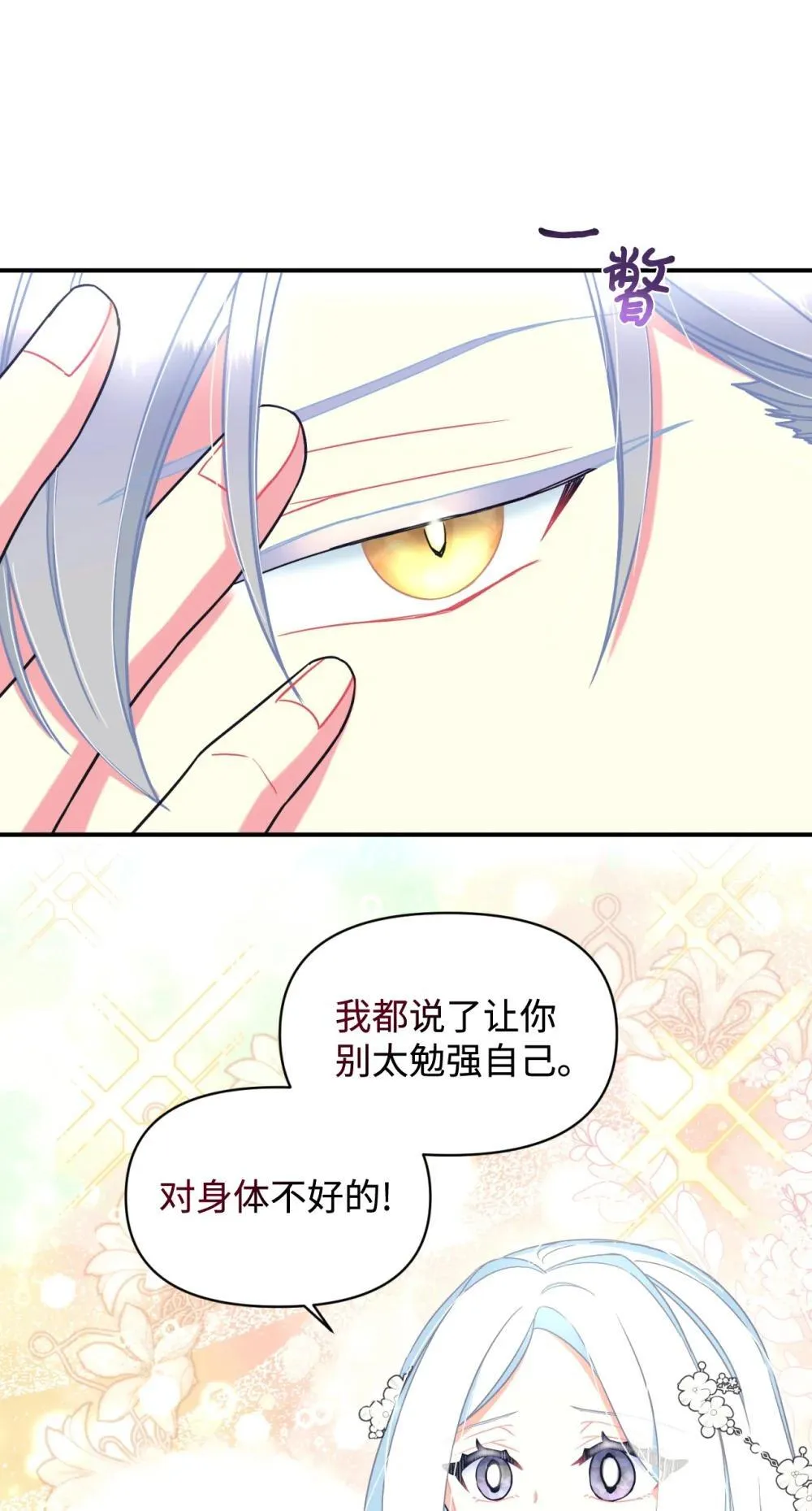 42 我是狗9