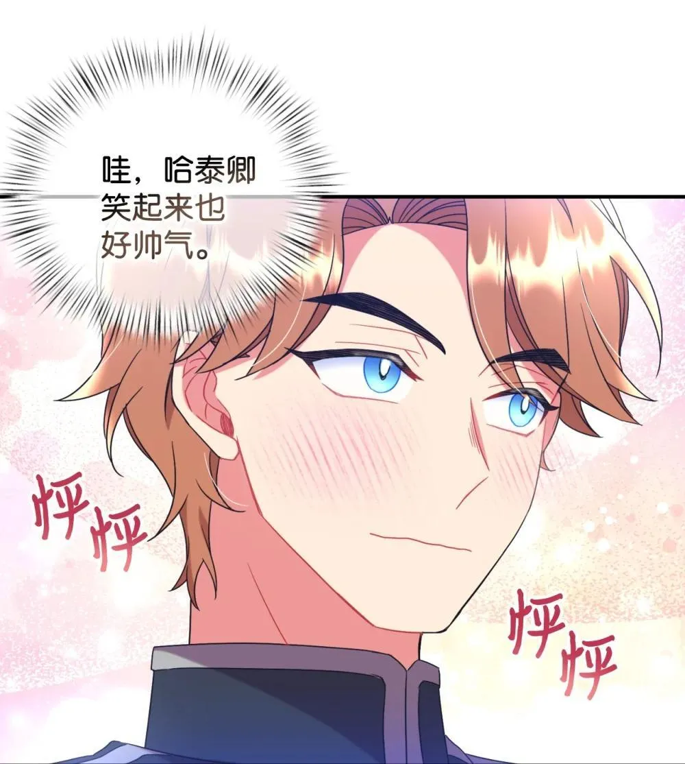 43 别阻挡前辈的路5
