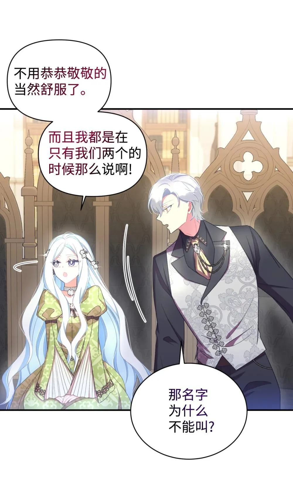 42 我是狗15