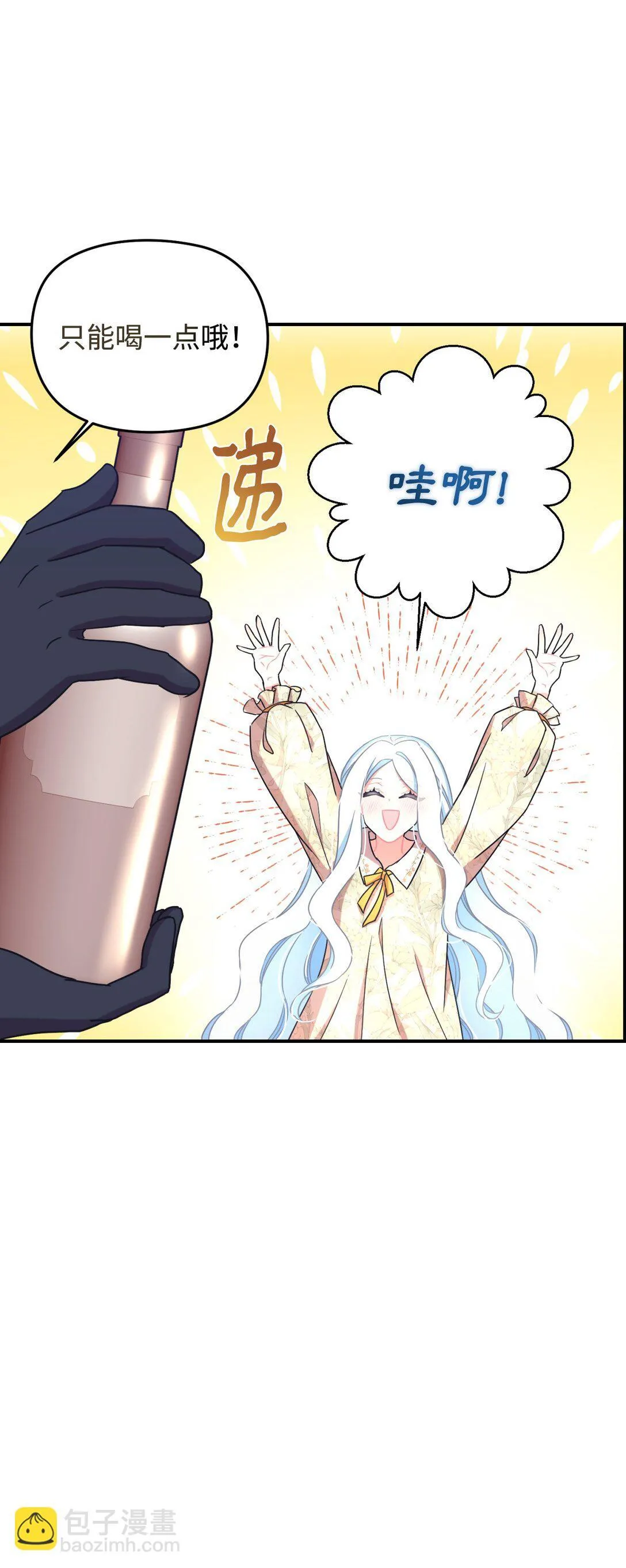 40 醉酒吻38