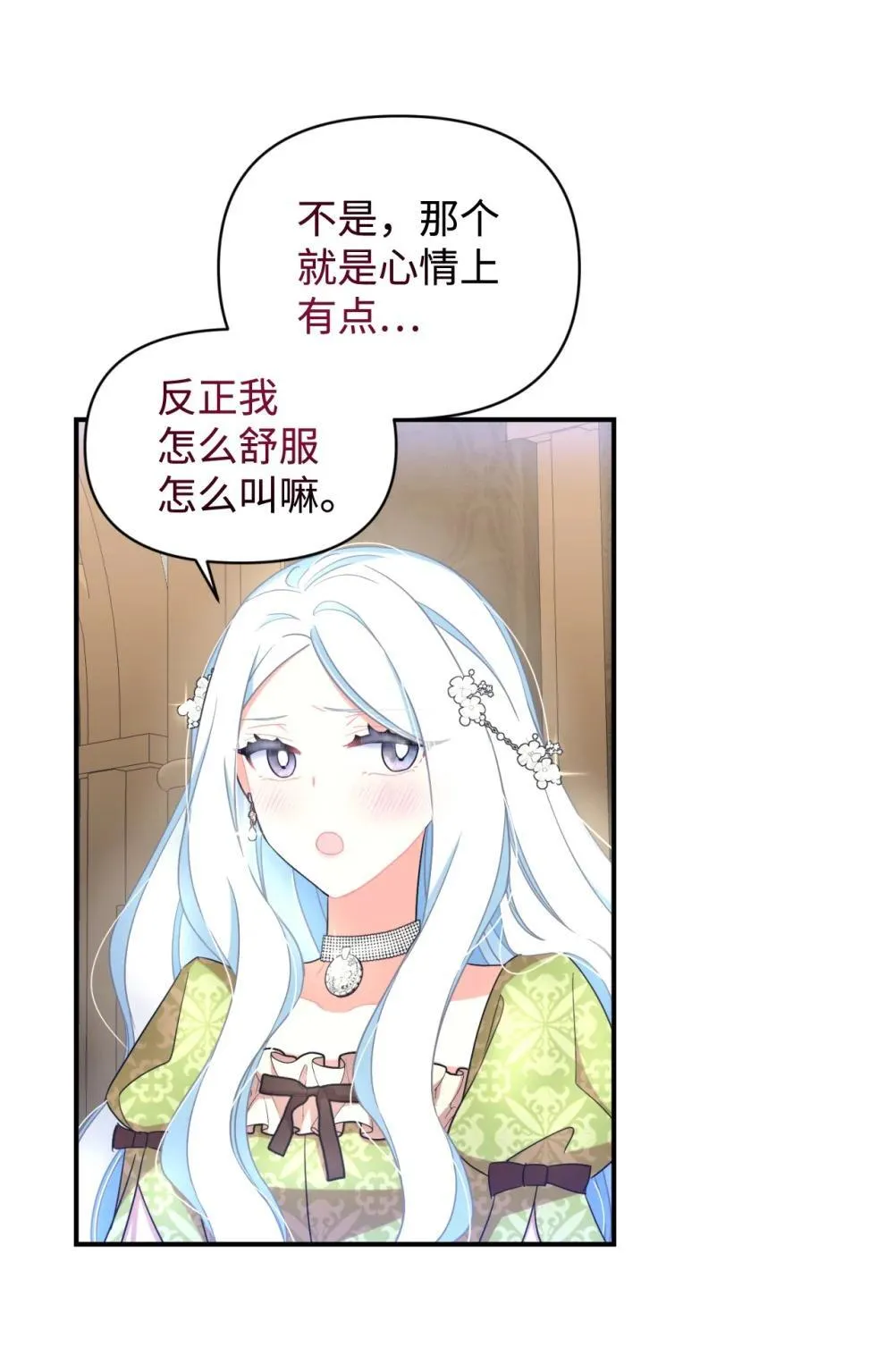 42 我是狗16
