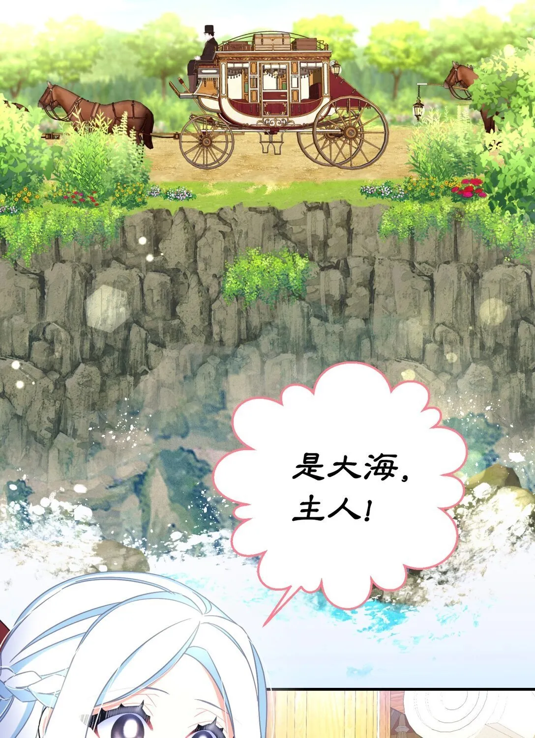 35 神鸟仪式4