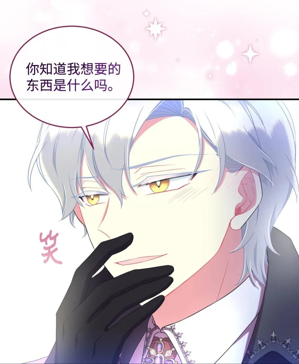 41 强制触发剧情55