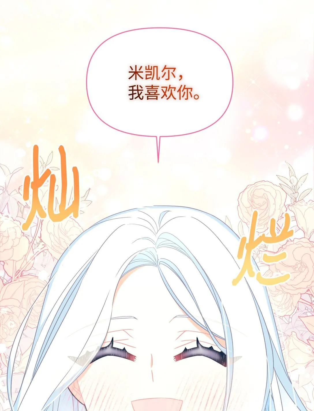 40 醉酒吻57