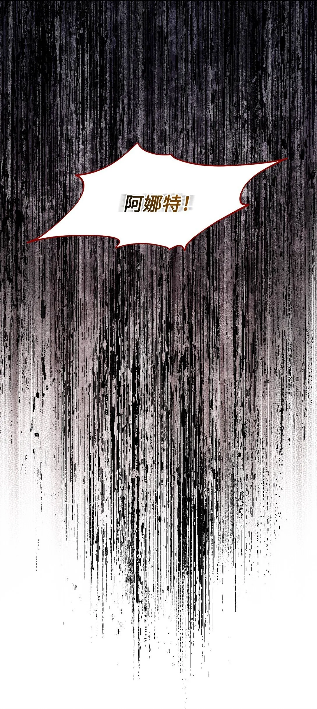38 我只是要回家而已43