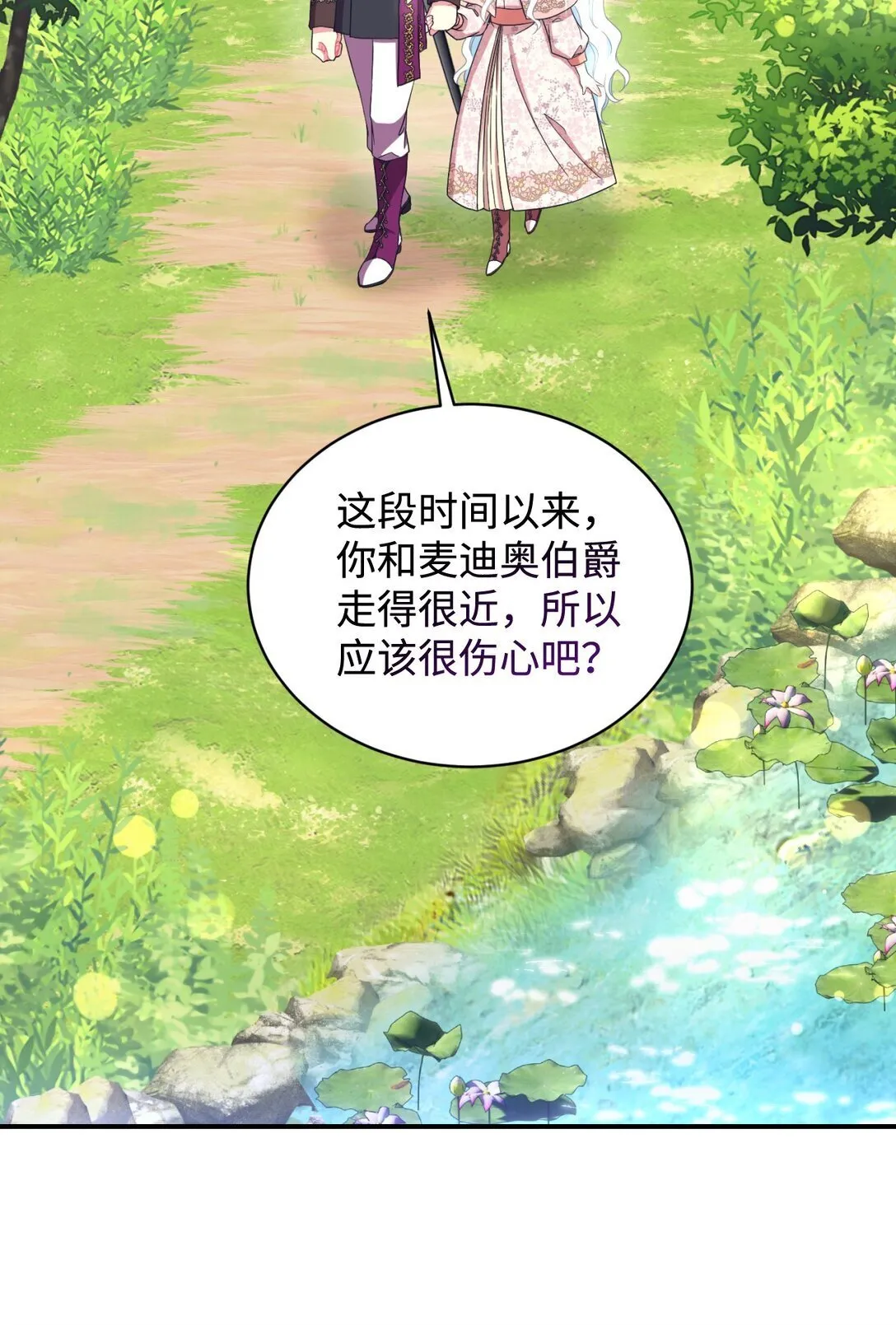 39 少女的守护24