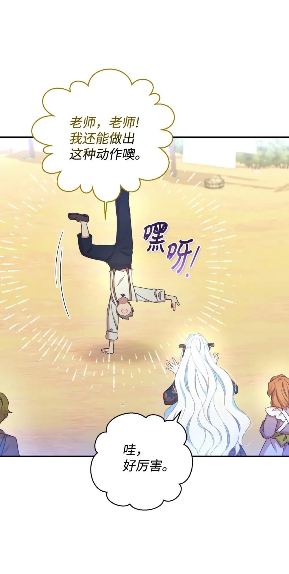 42 我是狗51