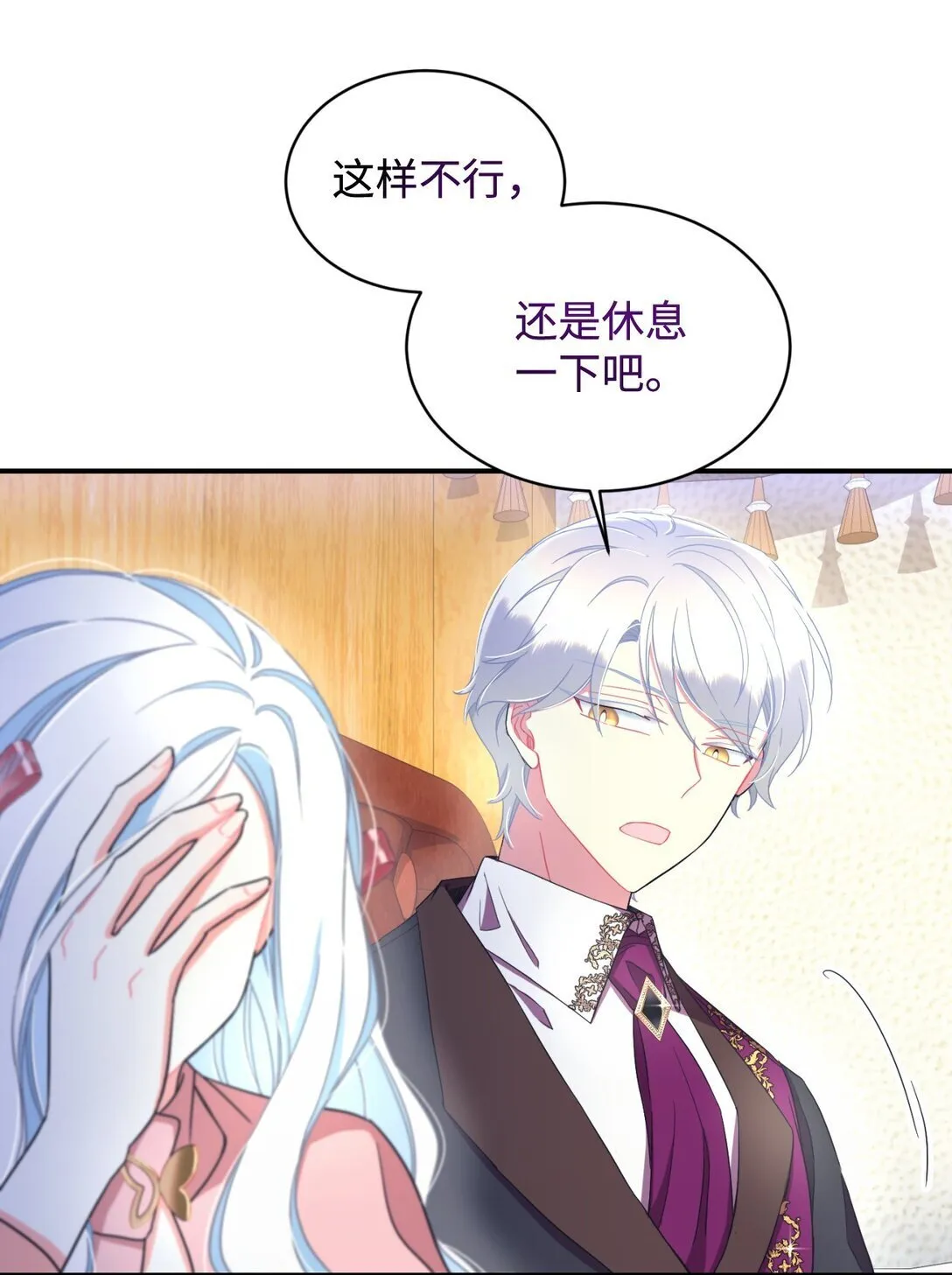 39 少女的守护7