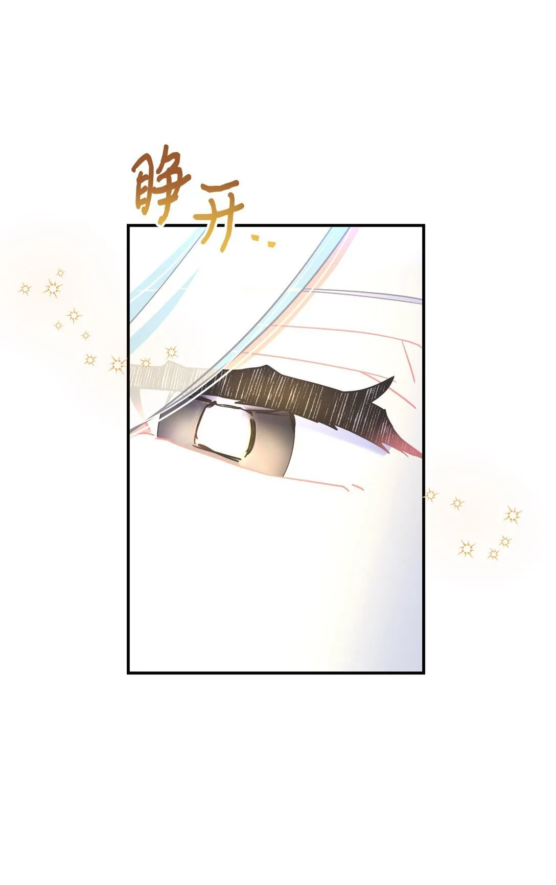 36 强制退出？22