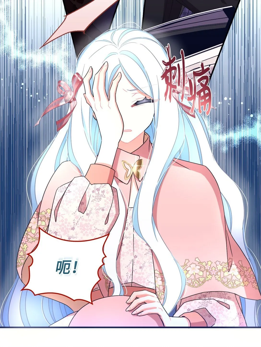 39 少女的守护6