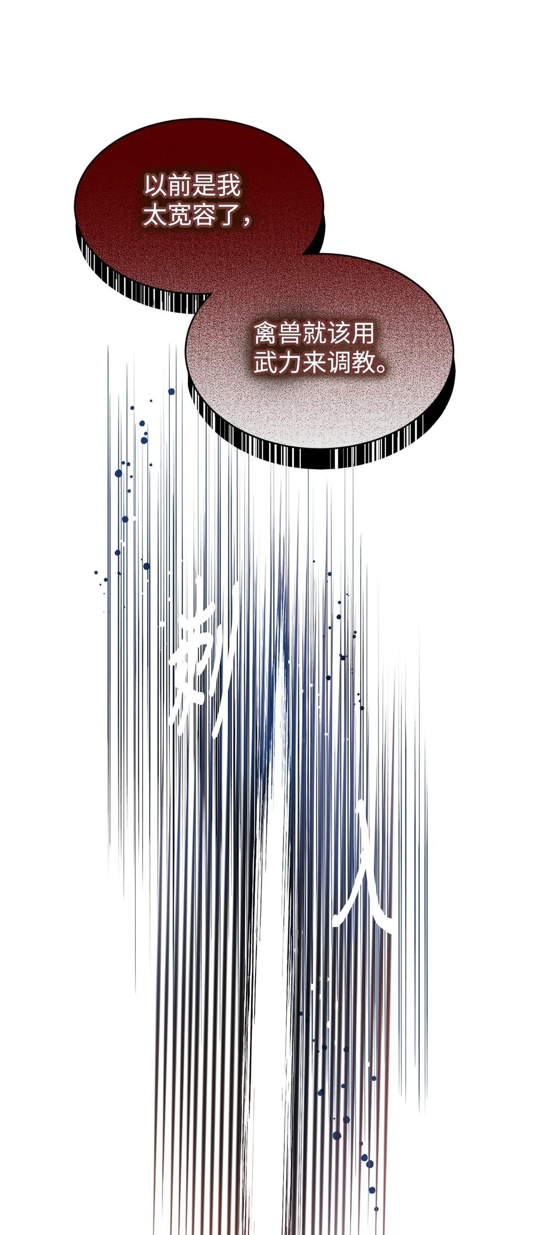37 留几个活口49