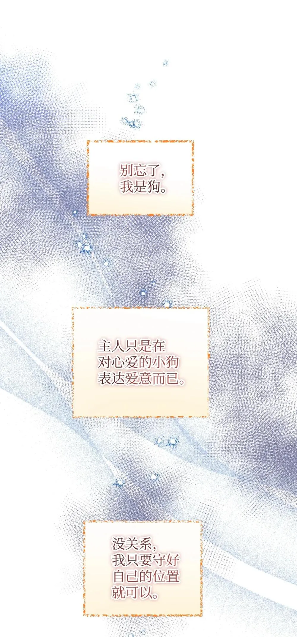 42 我是狗43