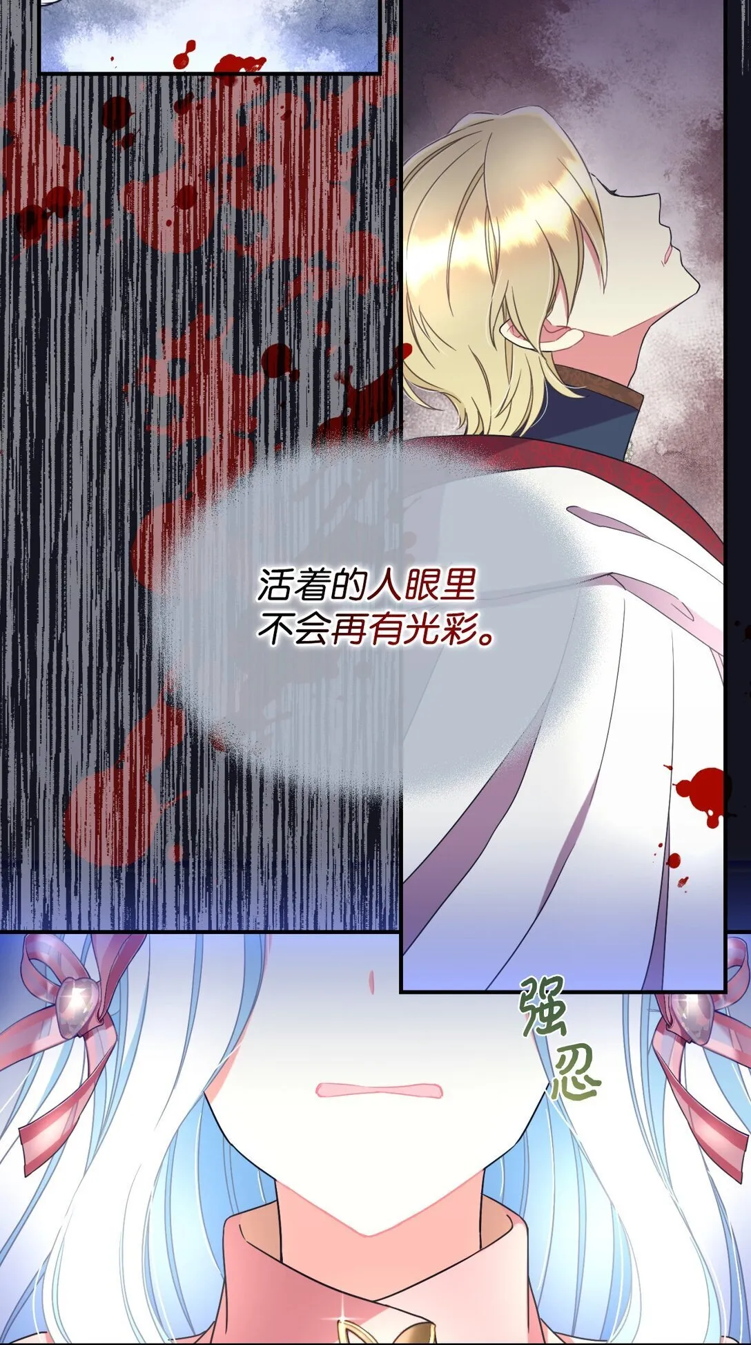 39 少女的守护29