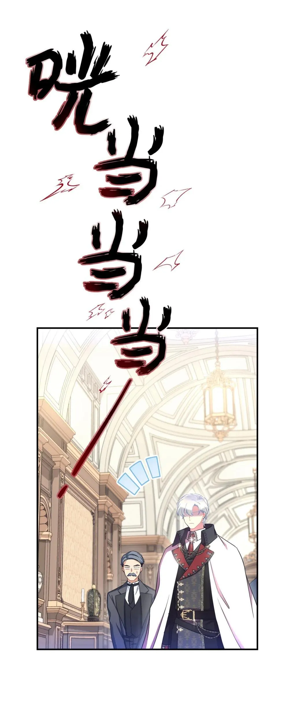 41 强制触发剧情35