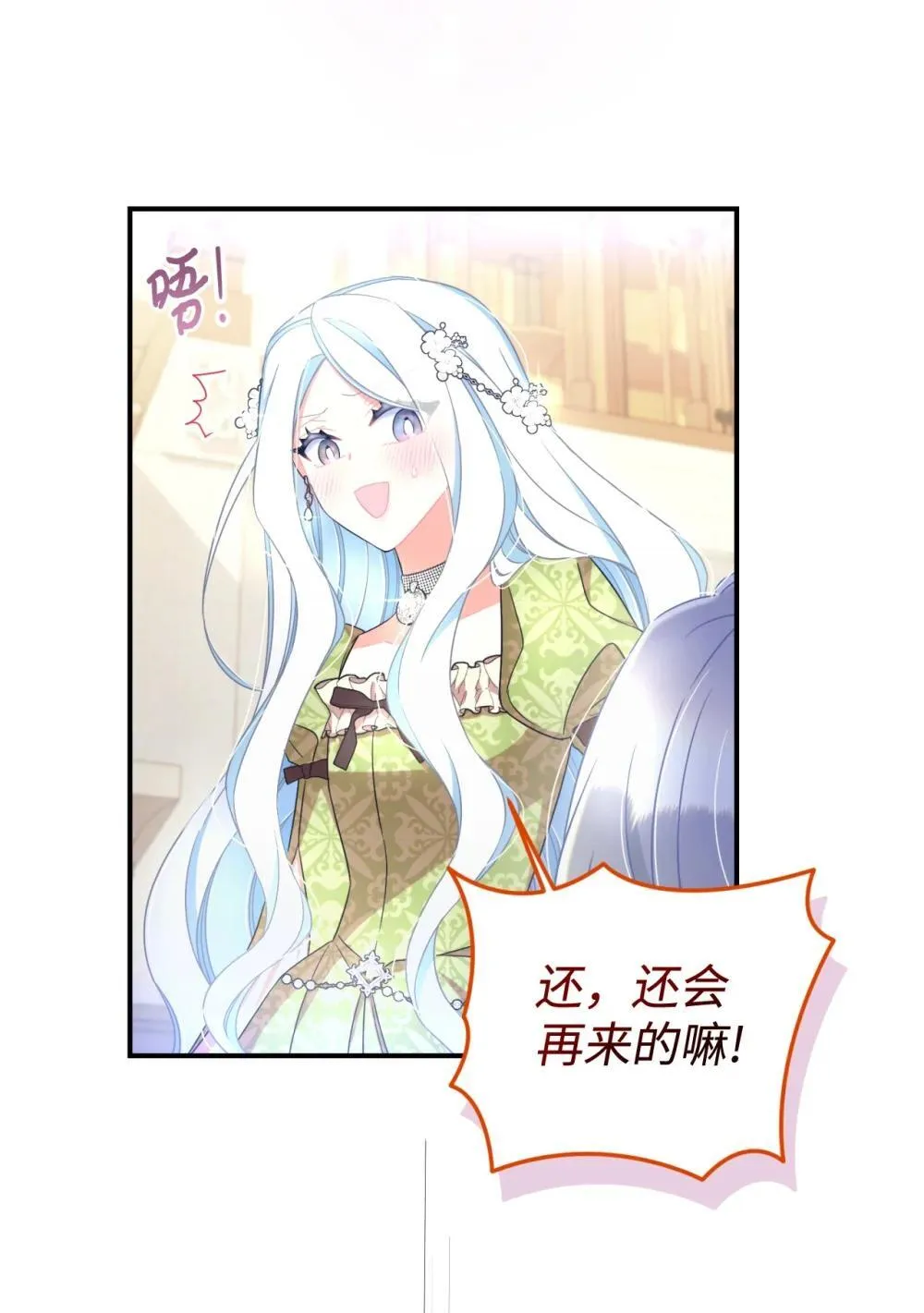 42 我是狗29