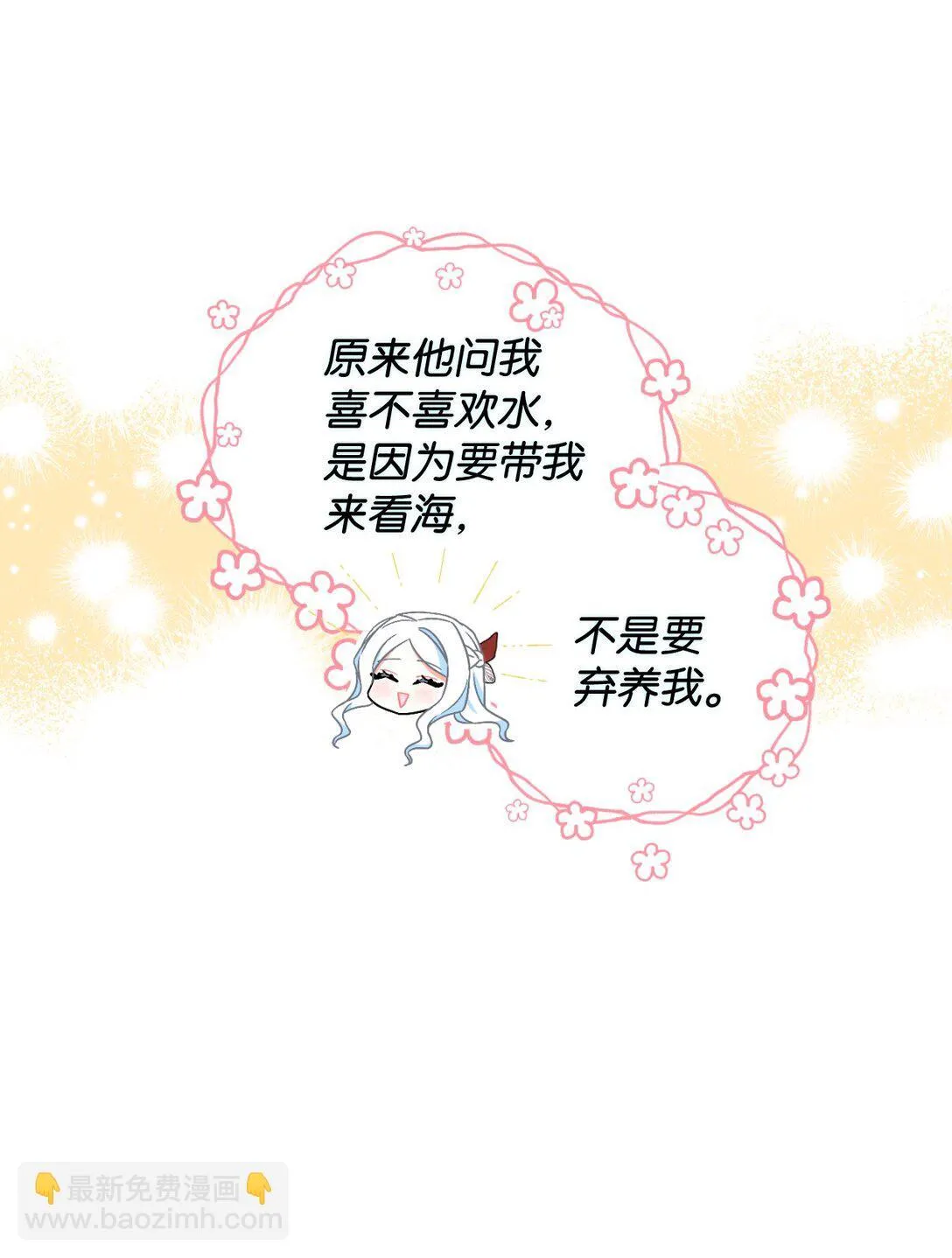 35 神鸟仪式6