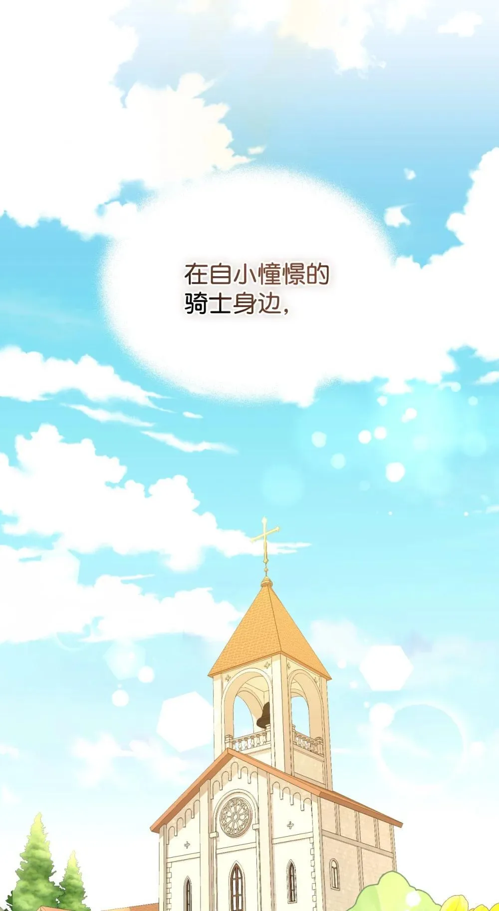 44 少年梦实现79