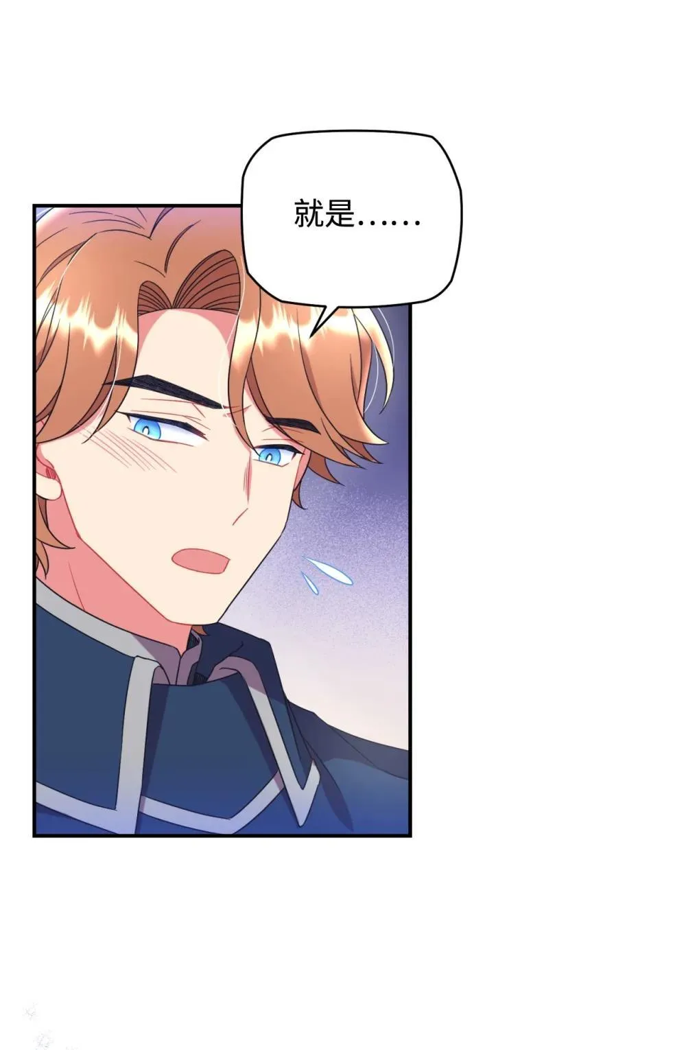 44 少年梦实现15