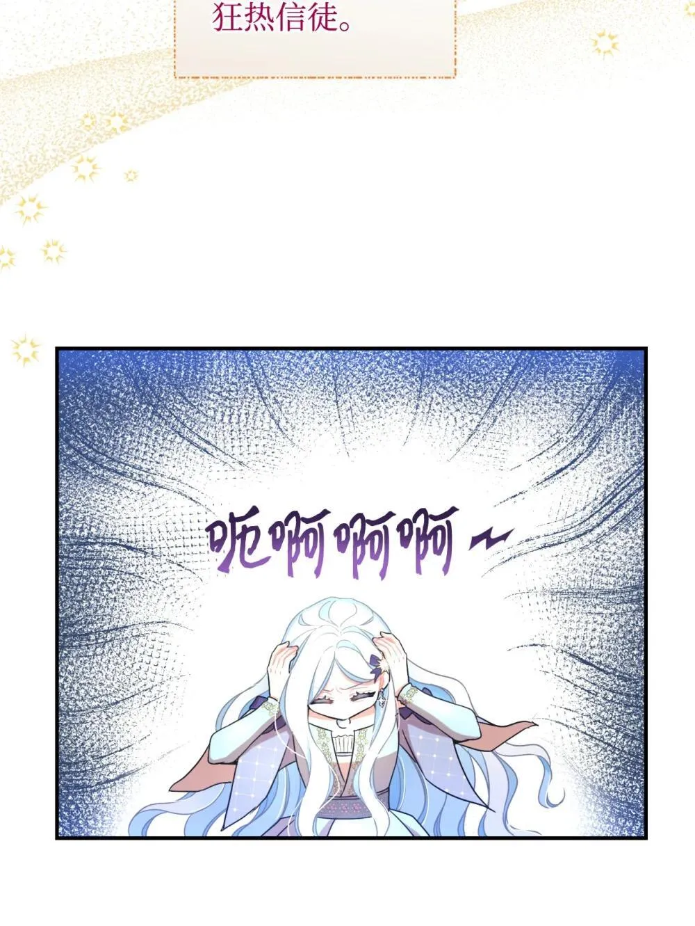 41 强制触发剧情24