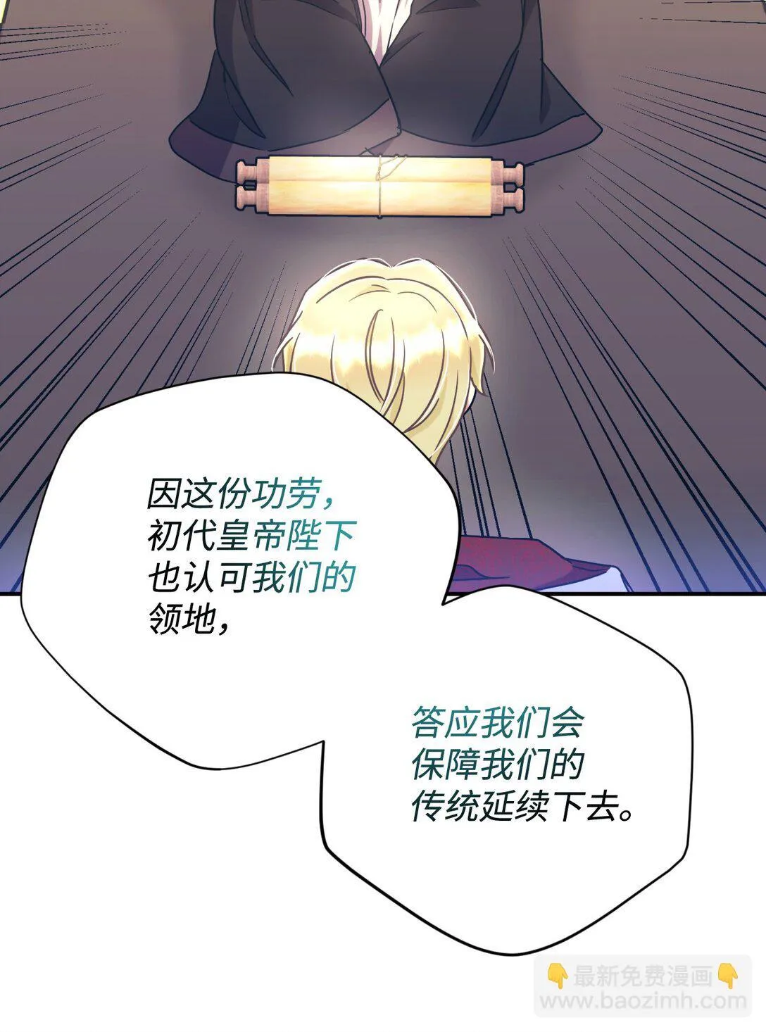 36 强制退出？53