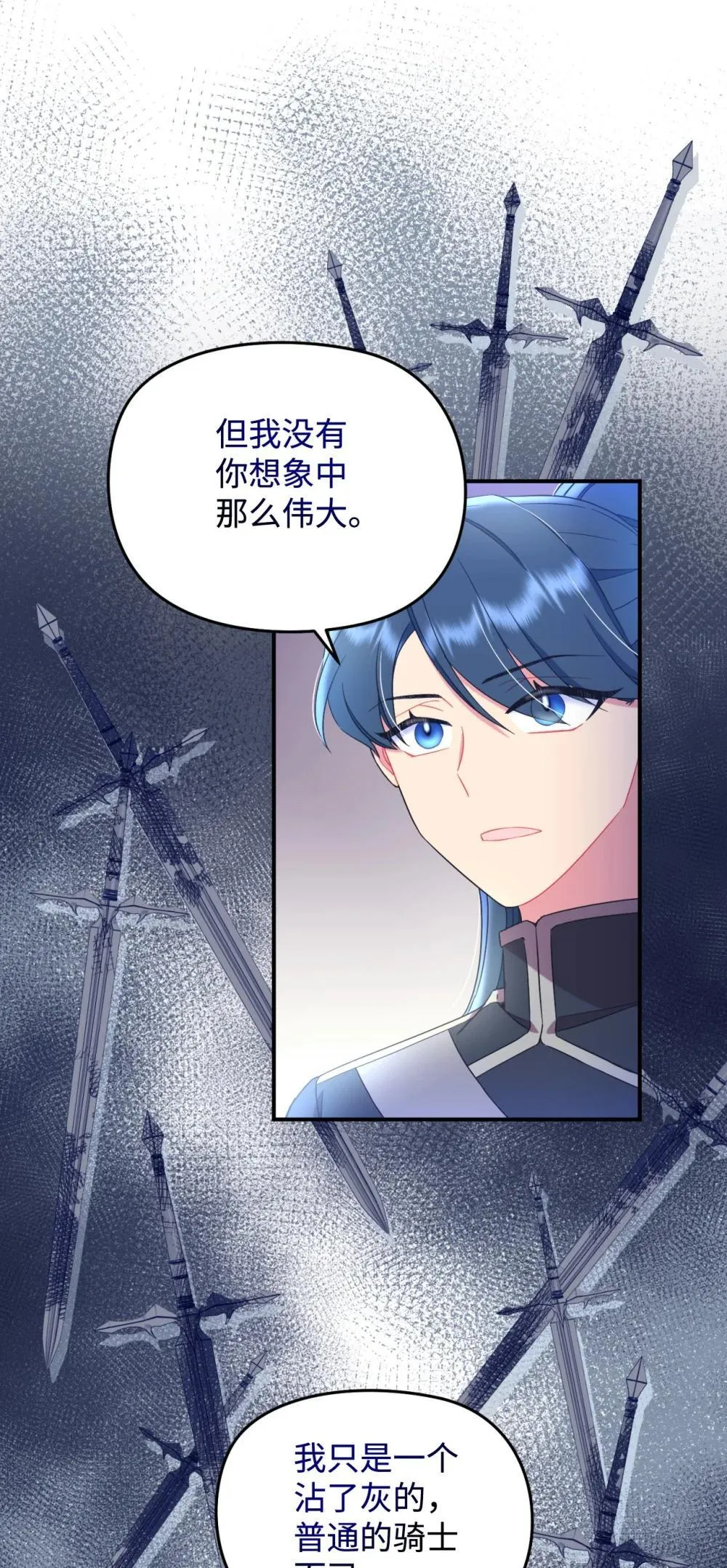 44 少年梦实现42