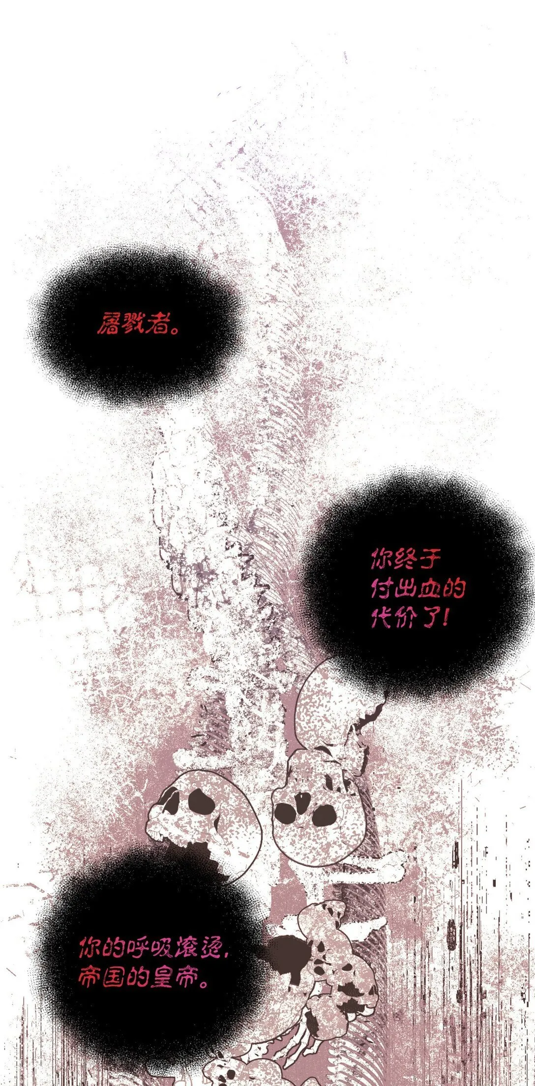 38 我只是要回家而已44