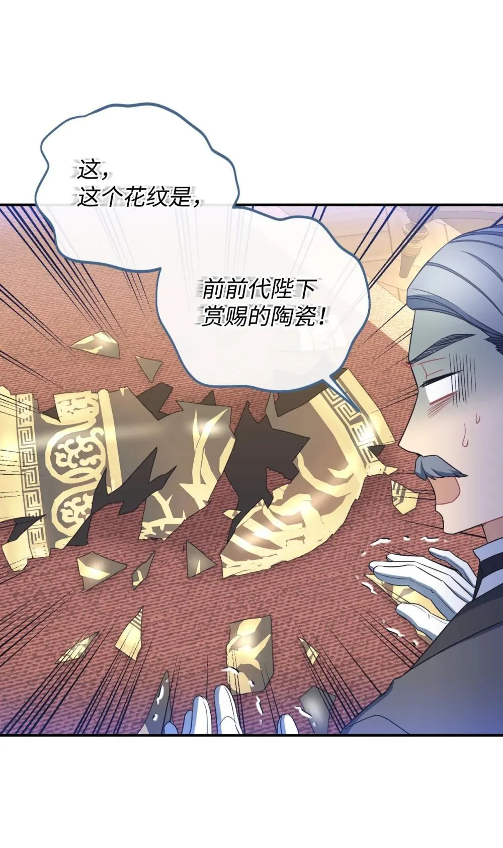 41 强制触发剧情36
