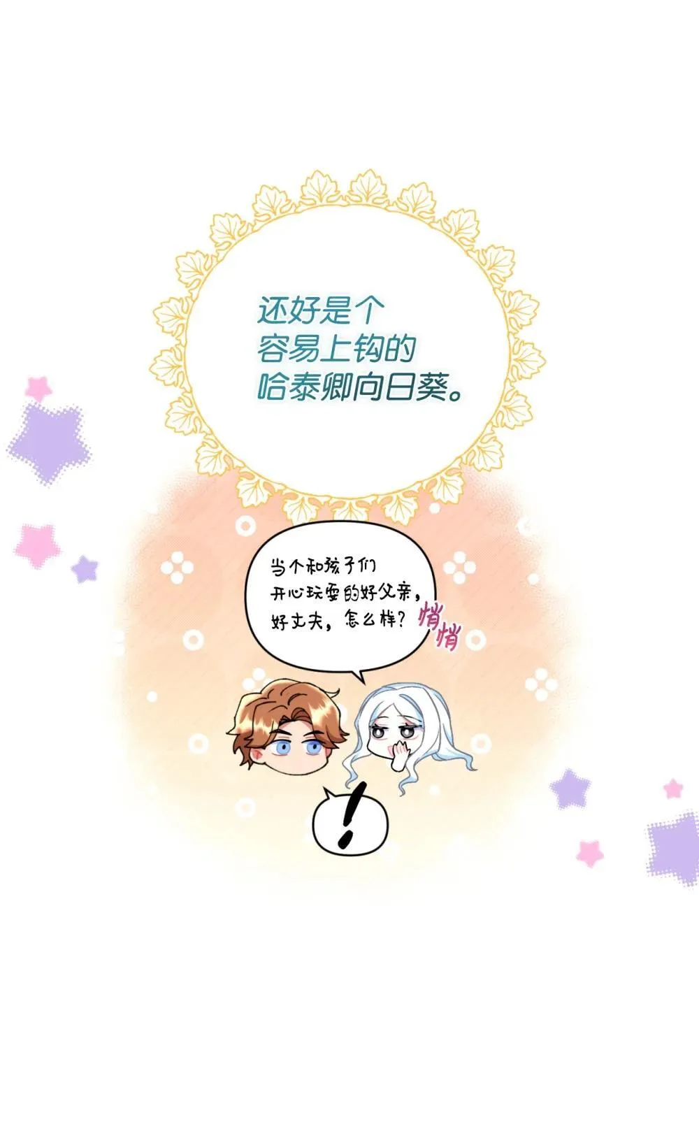 42 我是狗56