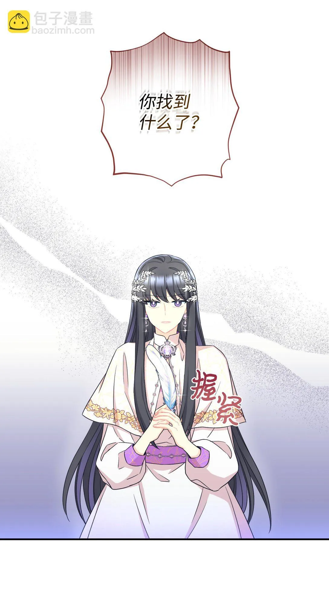 37 留几个活口15
