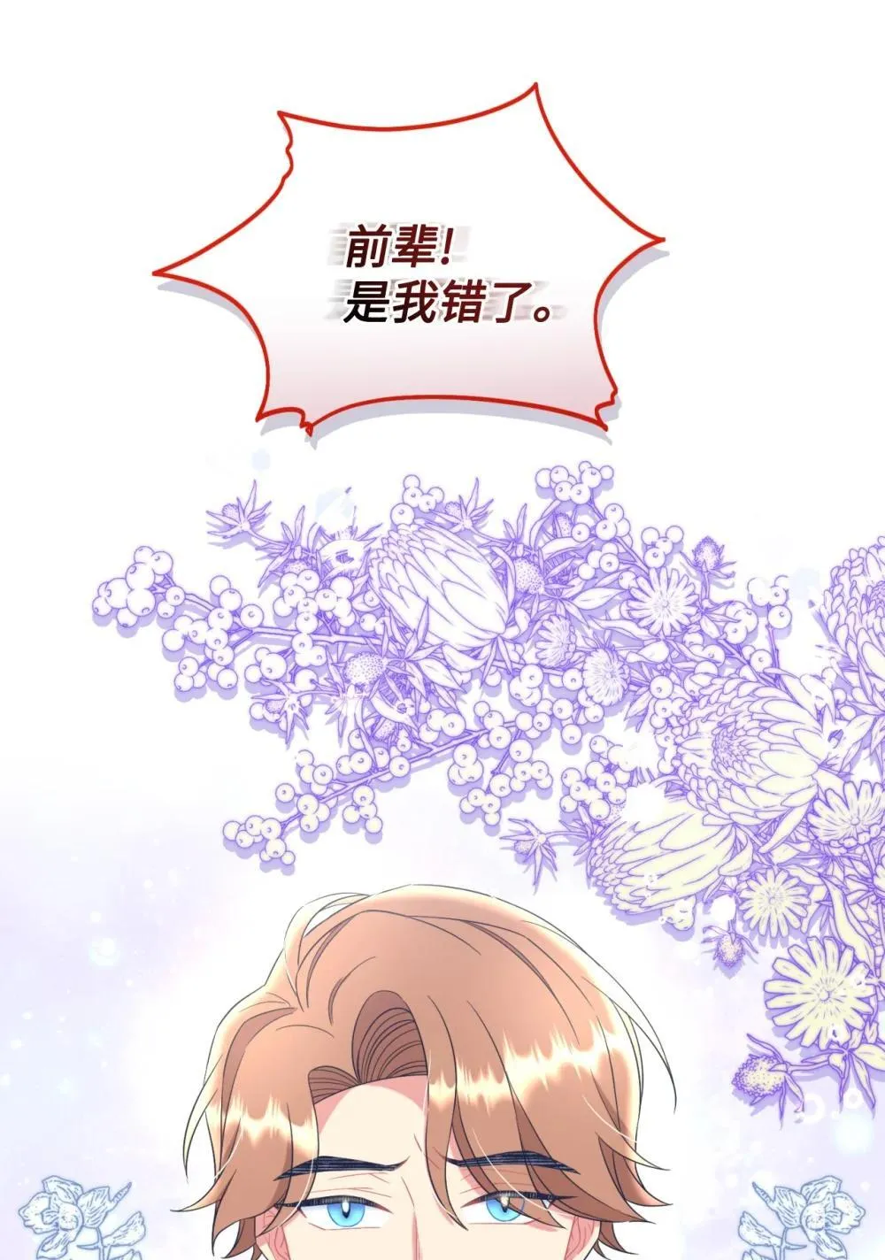 44 少年梦实现31
