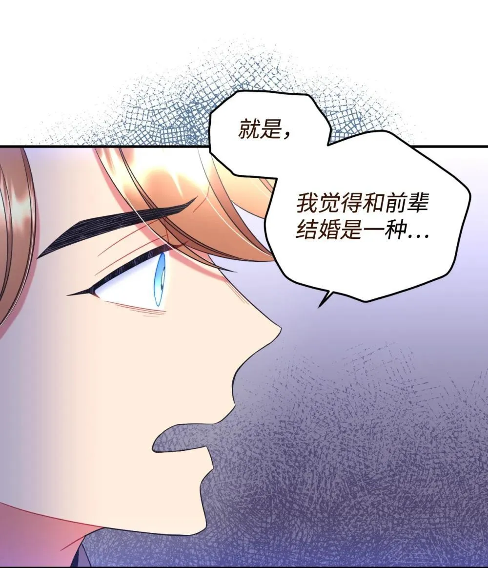 44 少年梦实现39