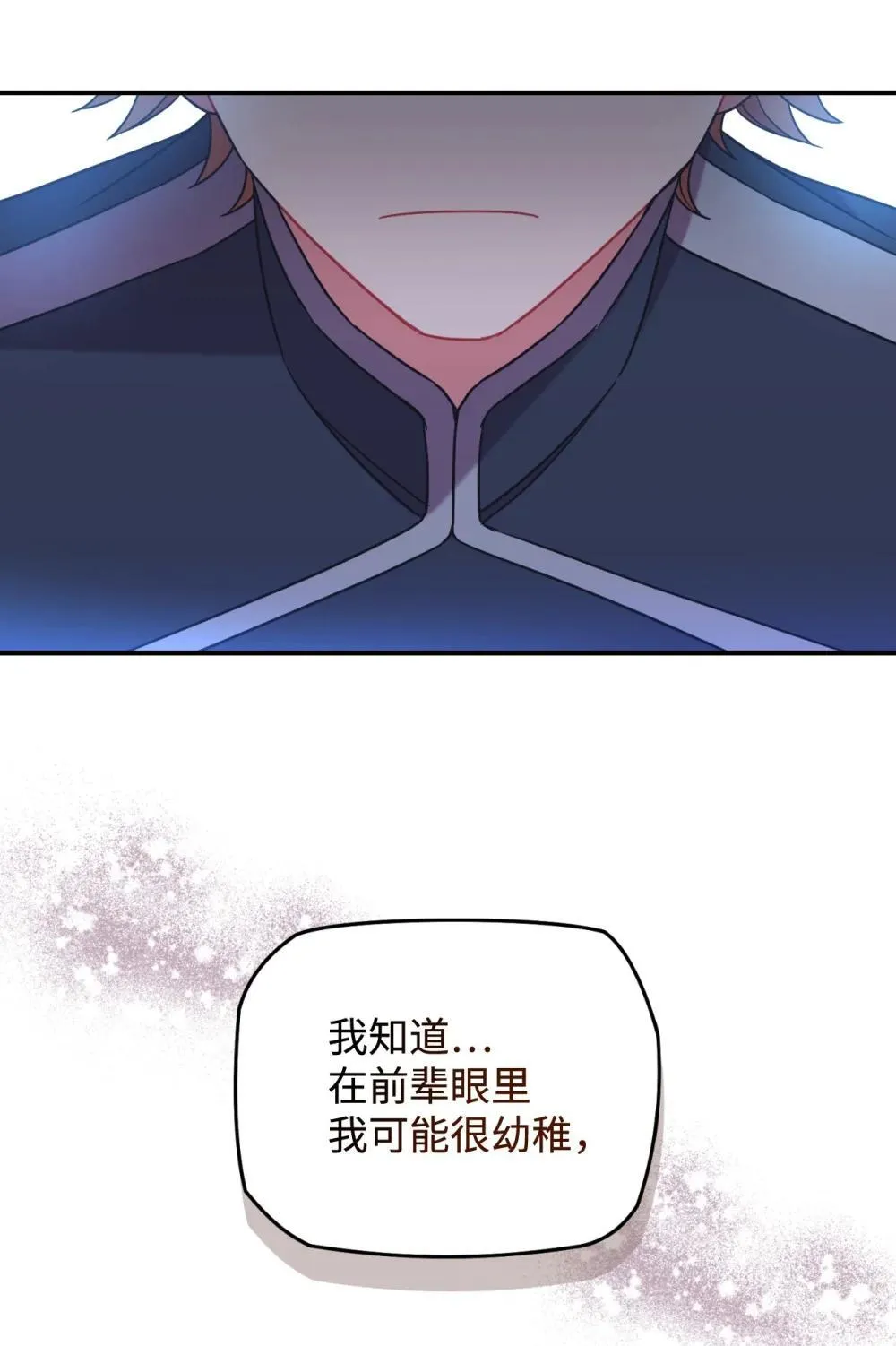 44 少年梦实现65