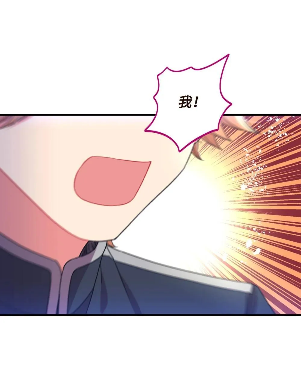 44 少年梦实现50