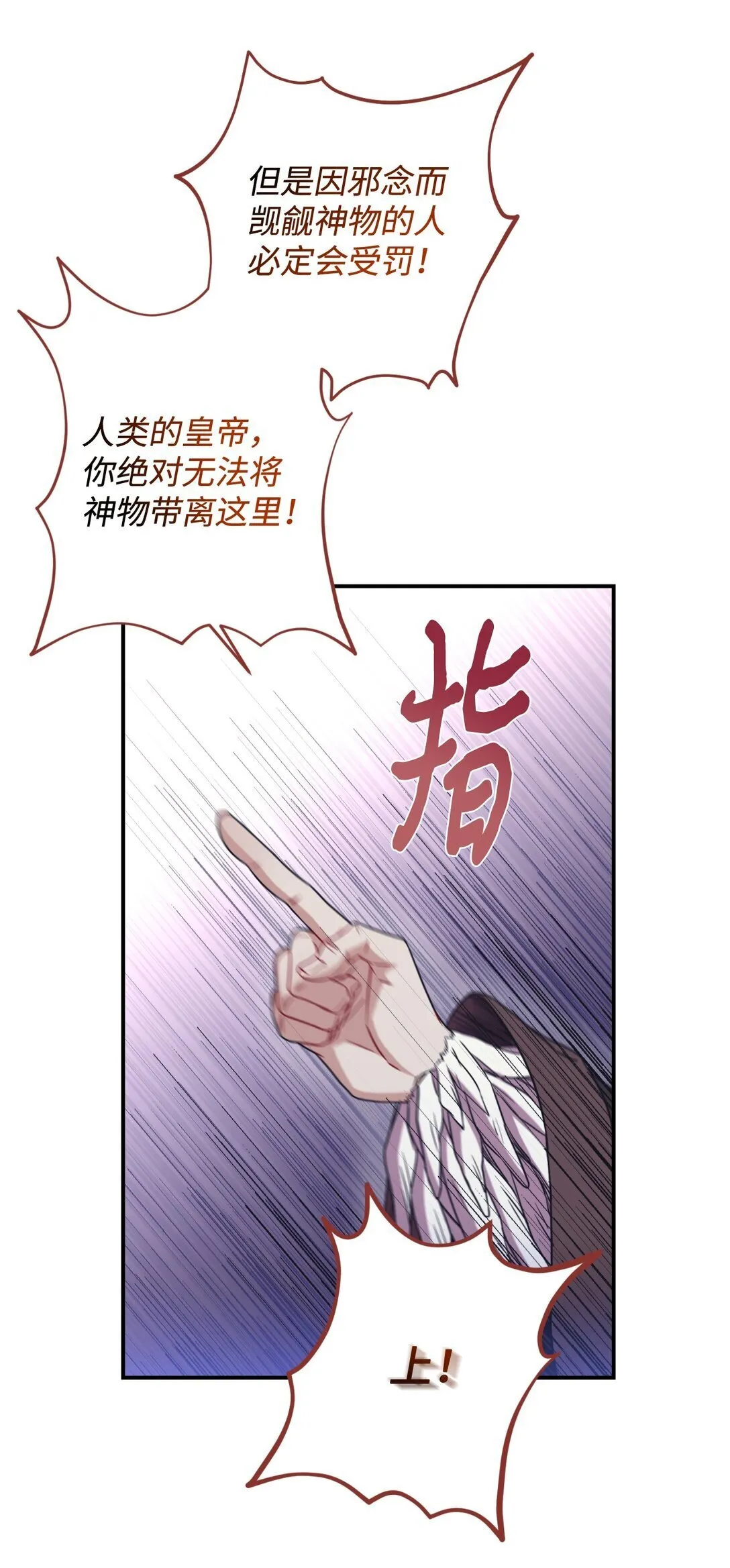 37 留几个活口32