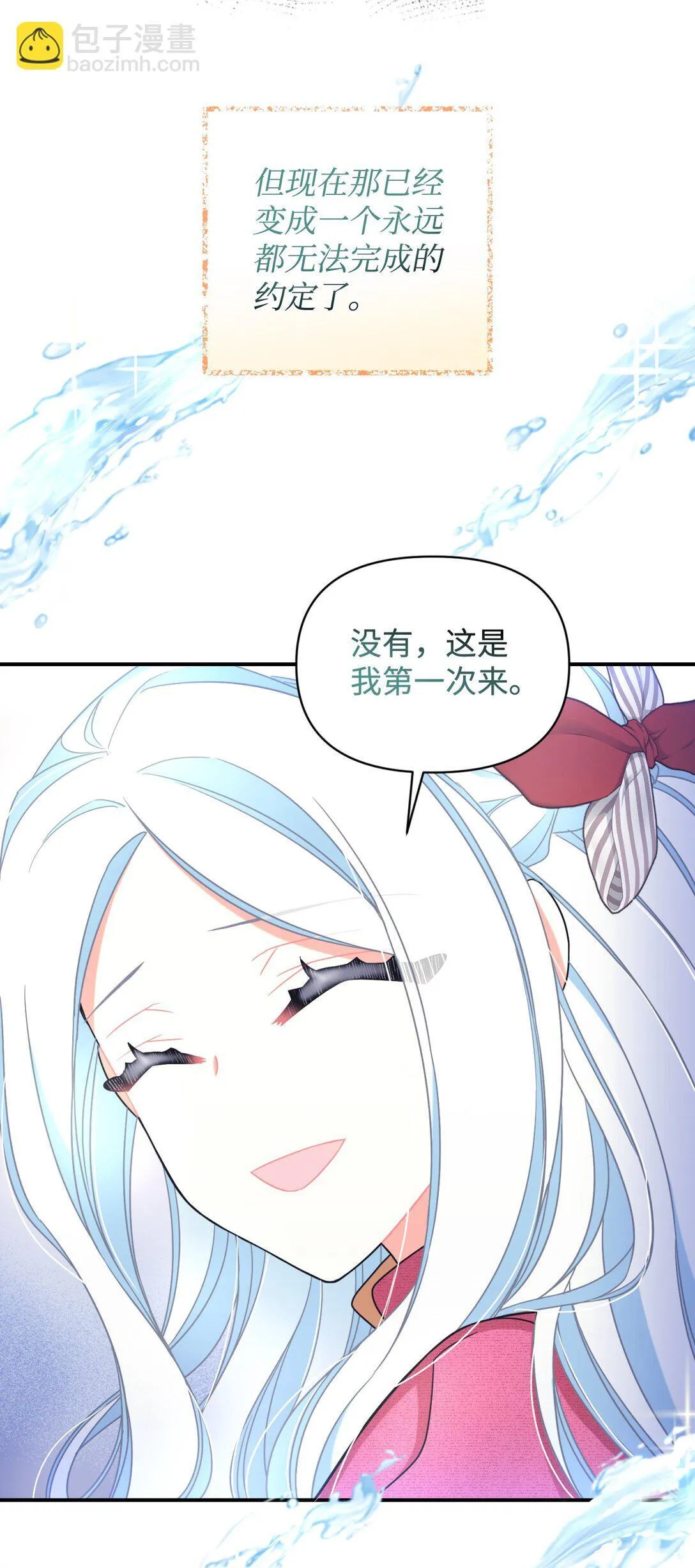 35 神鸟仪式11