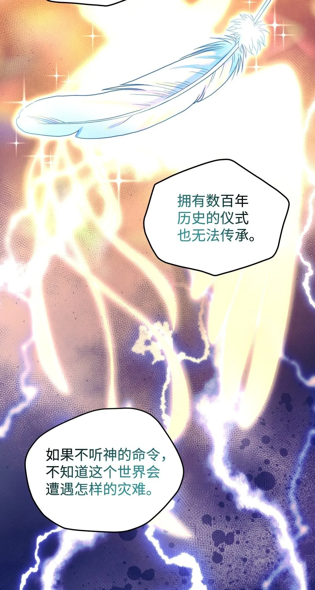36 强制退出？49