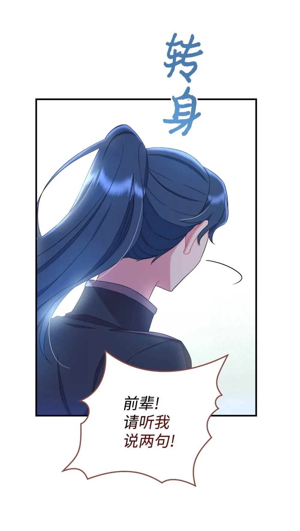 44 少年梦实现29