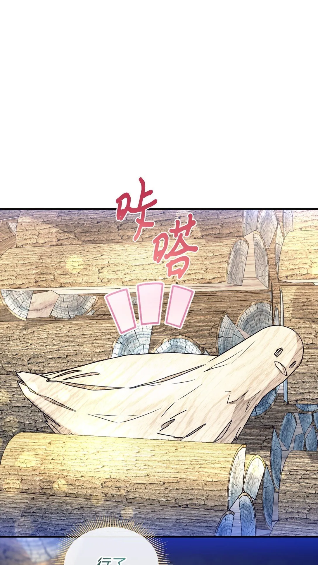 35 神鸟仪式68
