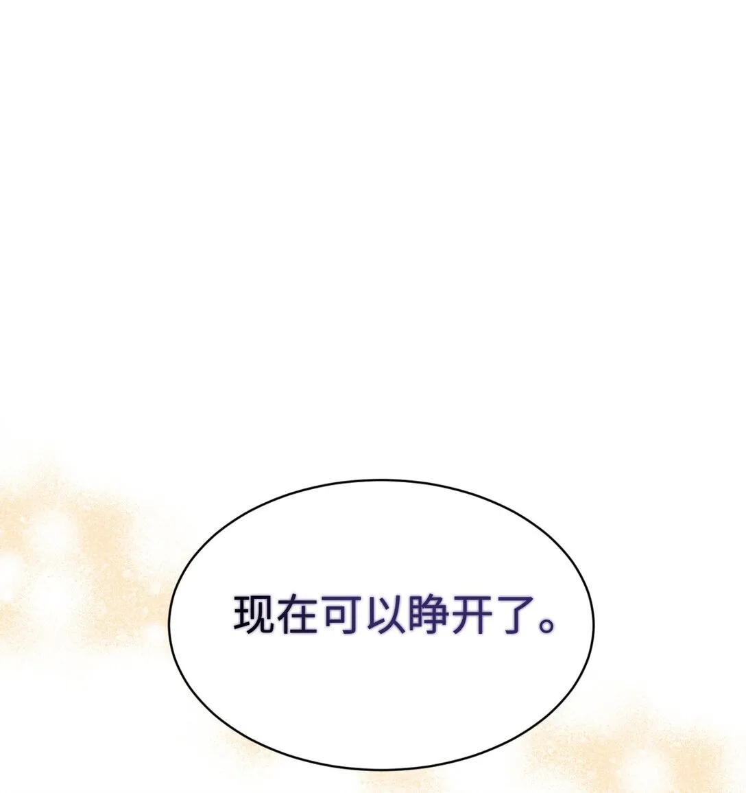 40 醉酒吻7